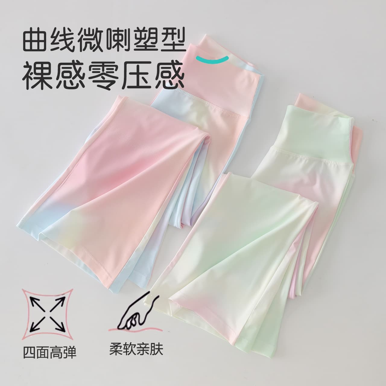 Girls Quick-Dry Flared Pants Summer Thin Ice Silk Kids Micro-Flare Shark Pants Big Girls Sports Yoga Pants
