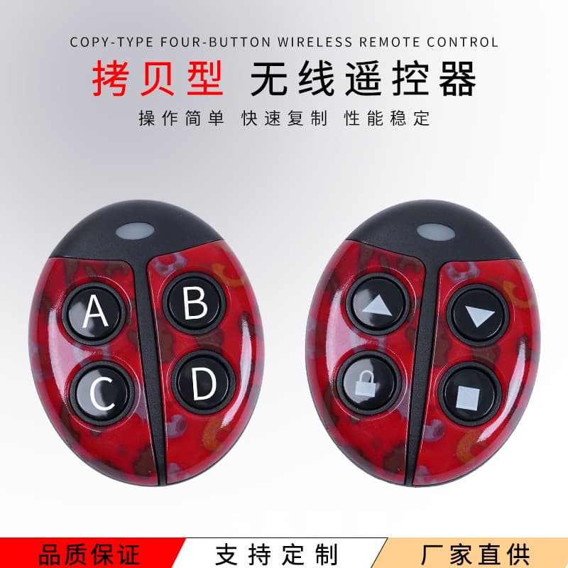 Beetle four-button copy 433 remote control code copy 315 garage door access control electric door remote control cross-border