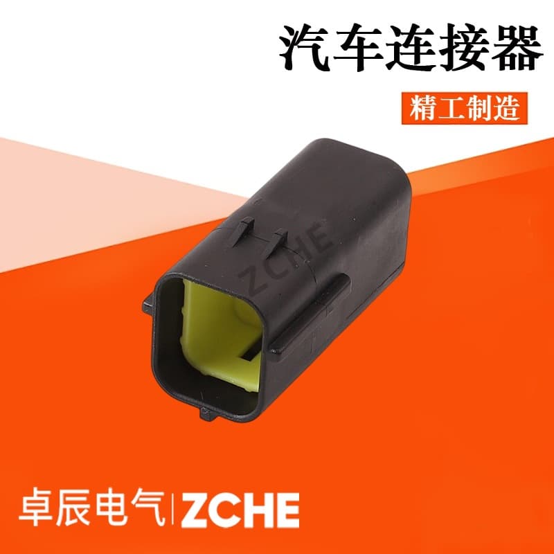 Suitable for Elantra Sonata Mingyu Tucson Kia Sportage Optima reversing radar plug 174259-2