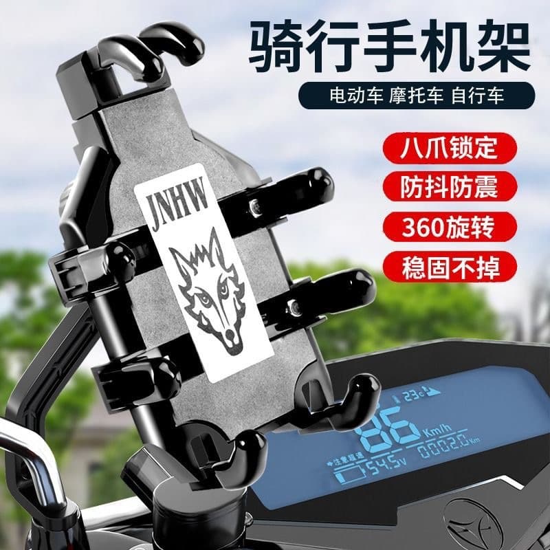 Electric Vehicle Phone Holder Motorcycle Takeout Rider E-bike Navigation Mountain Bike Car Phone Mount