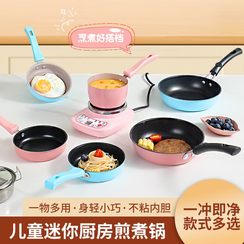 Mini non-stick frying pan, egg pan, mini kitchen food toy, real cooking pot for children, pink pot