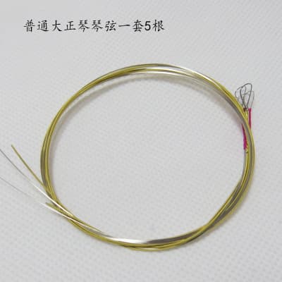 Dazheng Qin Strings Five-String Phoenix Qin Happy Qin Instrument Accessories Original Factory Acoustic Electric Strings
