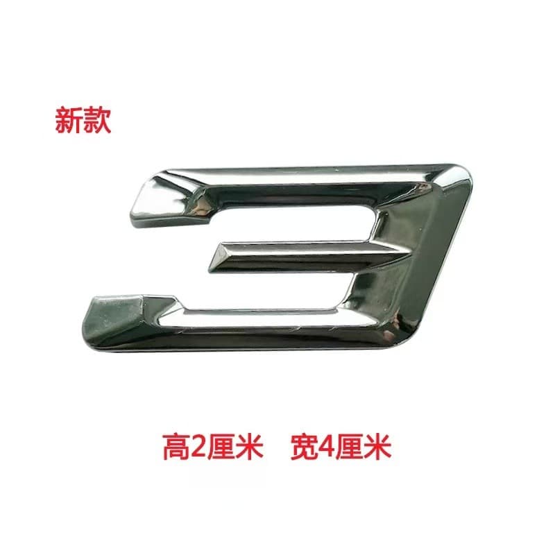 Compatible with BMW 1 Series, 5 Series, 3 Series rear badge number emblem sticker for Huachen BMW models