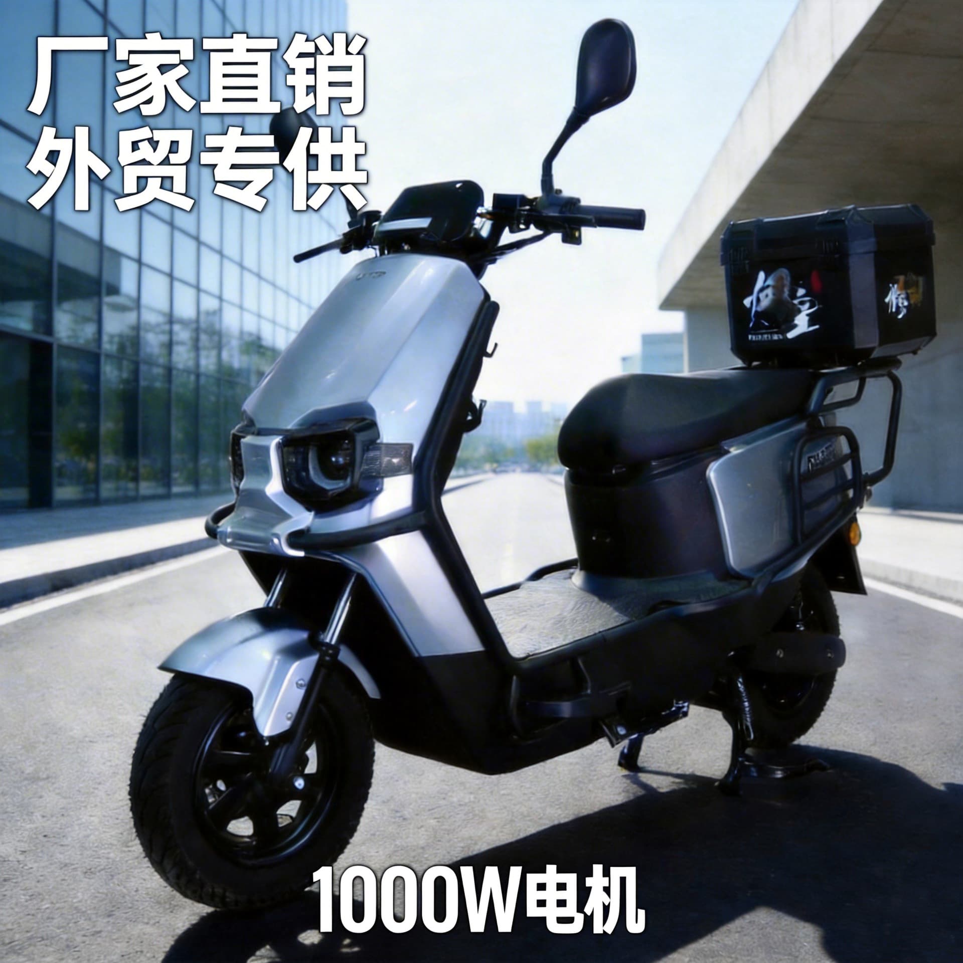 Cross-border two-wheeled electric vehicle wholesale foreign trade hot-selling electric motorcycle direct sales in Africa and Southeast Asia hot-selling two-person vehicle