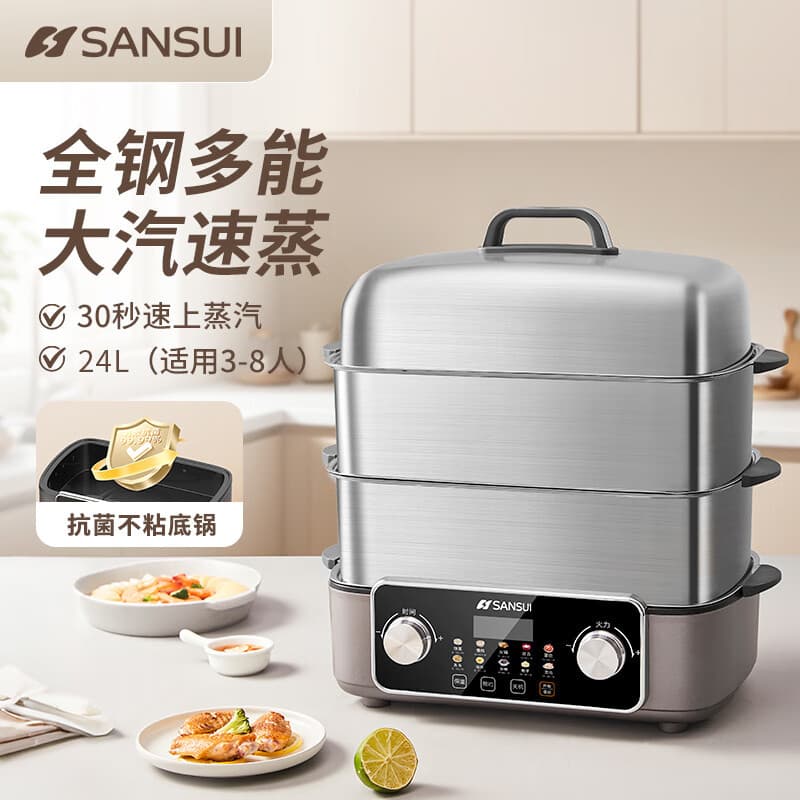 Japanese Sansui Electric Cooking Pot Steamer with Stewing Function 3-layer All Stainless Steel Large Capacity Hot Pot for Home Use