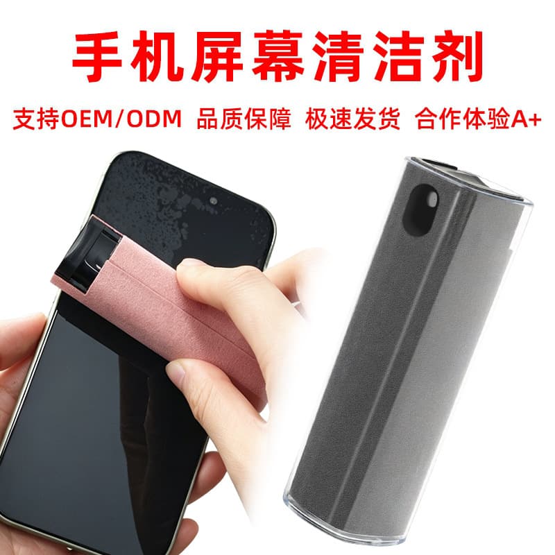 Portable Phone Screen Cleaner Spray & Wipe All-in-One for Digital Devices and Computer Screens