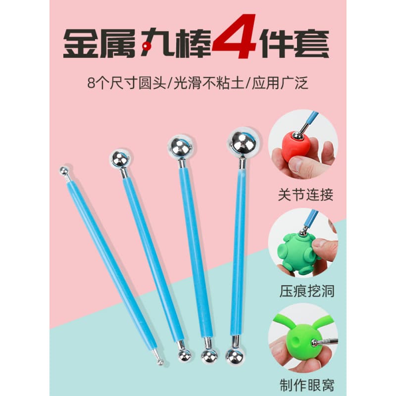 Pill stick round head solid diy hand-made stone powder clay soft clay ultra-light clay sludge hand-made eye socket pressing tool