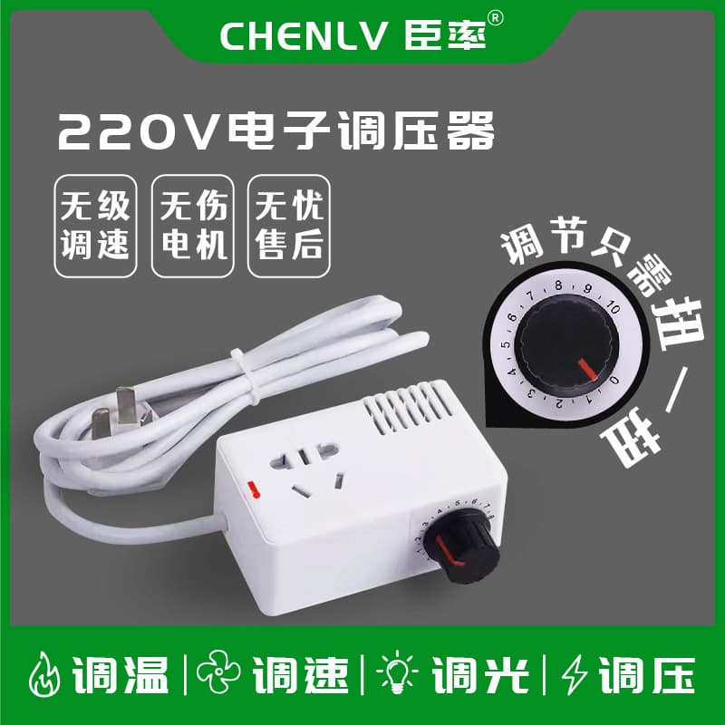 3000W high-power thyristor electronic voltage regulator for motors, fans, electric drills, speed controllers, and thermostats (220V)