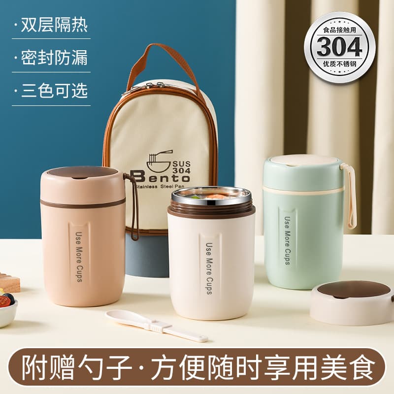 High-Temperature Resistant 304 Stainless Steel Insulated Cup, Sealed, Minimalist, High Aesthetic, Student, Large Capacity, Ins Style, Breakfast Cup