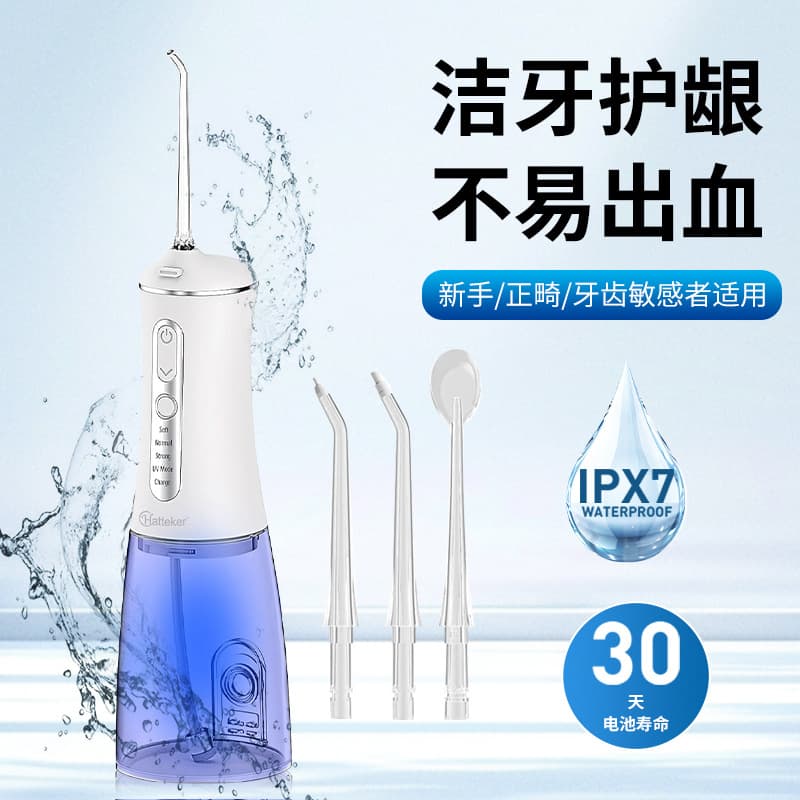 New Electric Handheld Dental Water Flosser 3-Level Water Pressure Adjustment Home Portable Oral Irrigator Tooth Cleaner