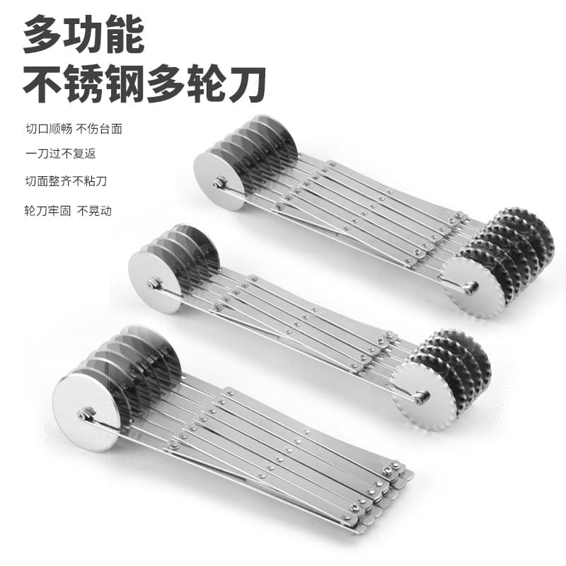 FCM Stock Adjustable Multi-Wheel Dough Cutter Roller, Multifunctional Dough Cutter, Stainless Steel Pizza Cutter