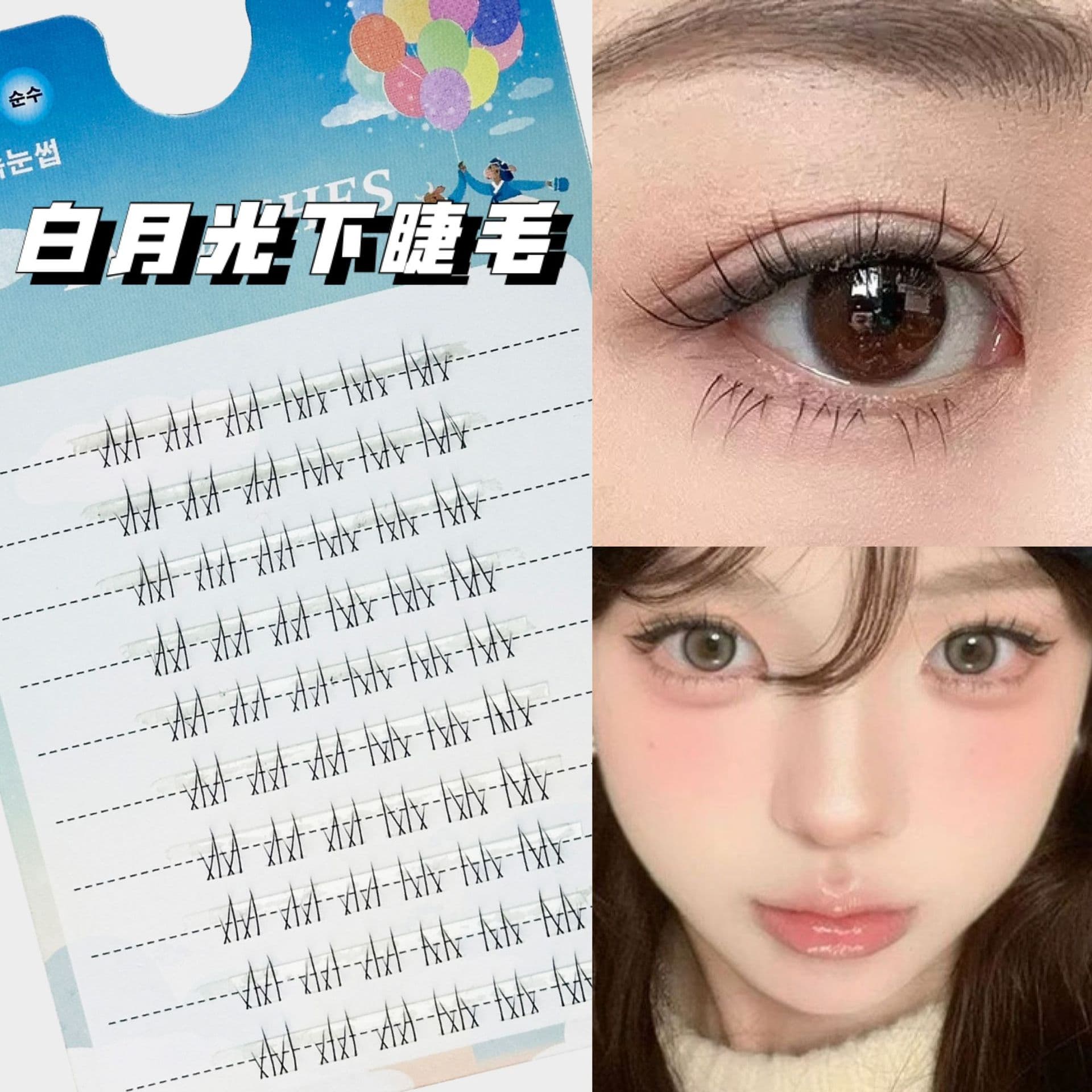 White Moonlight Lower Lashes Natural Simulation Transparent Thin Stem Clear Feeling Lashes for Beginners Self-Grafting Pure Desire Lashes