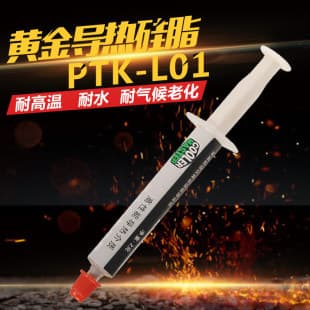 Cooler Master PTK Gold Thermal Paste GPU CPU Thermal Compound Laptop Desktop Computer Silicone Heat Dissipation