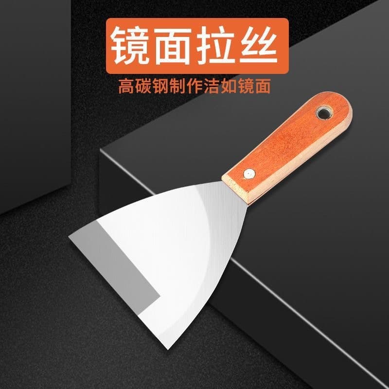 High Carbon Steel Putty Knife - Multi-purpose Cleaning Scraper for Mud, Putty, Glass, and Barbecue Stall Grease