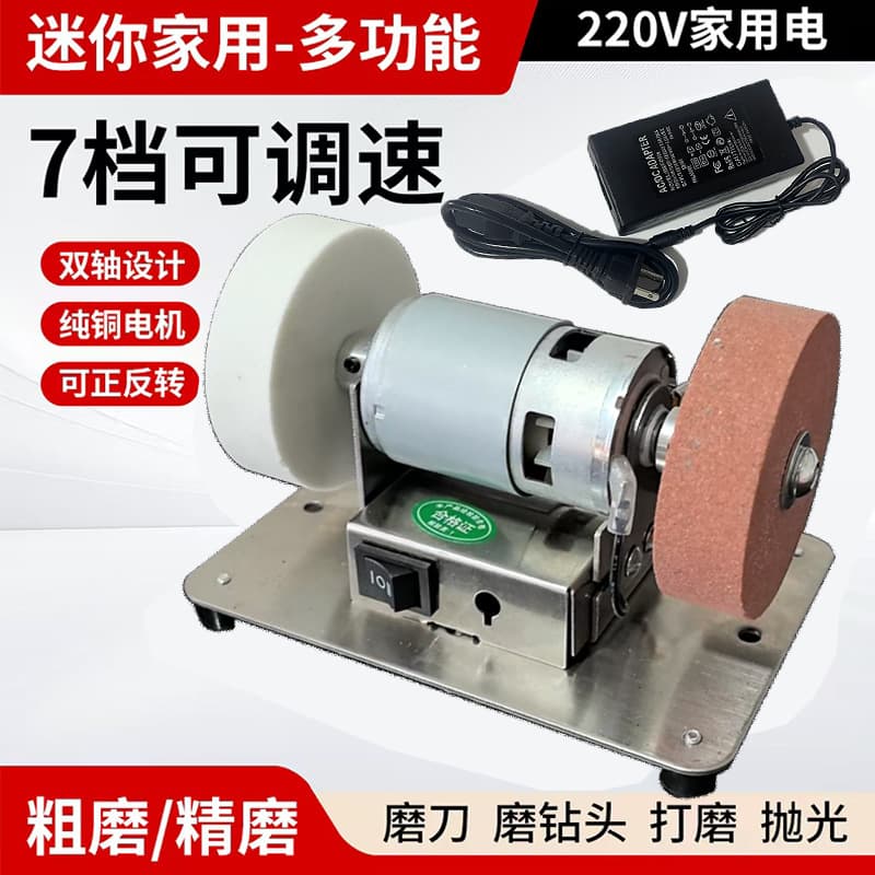 Small Grinder with Dual Coarse and Fine Wheels, Desktop Variable Speed Electric Polishing and Drilling Machine for Home