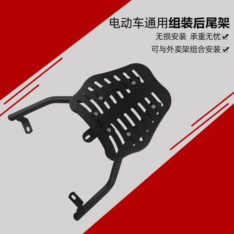 Adjustable Size Electric Vehicle Rear Rack Universal E-Bike Cargo Rack Tail Box Trunk Rear Carrier Delivery Support Load Bearing