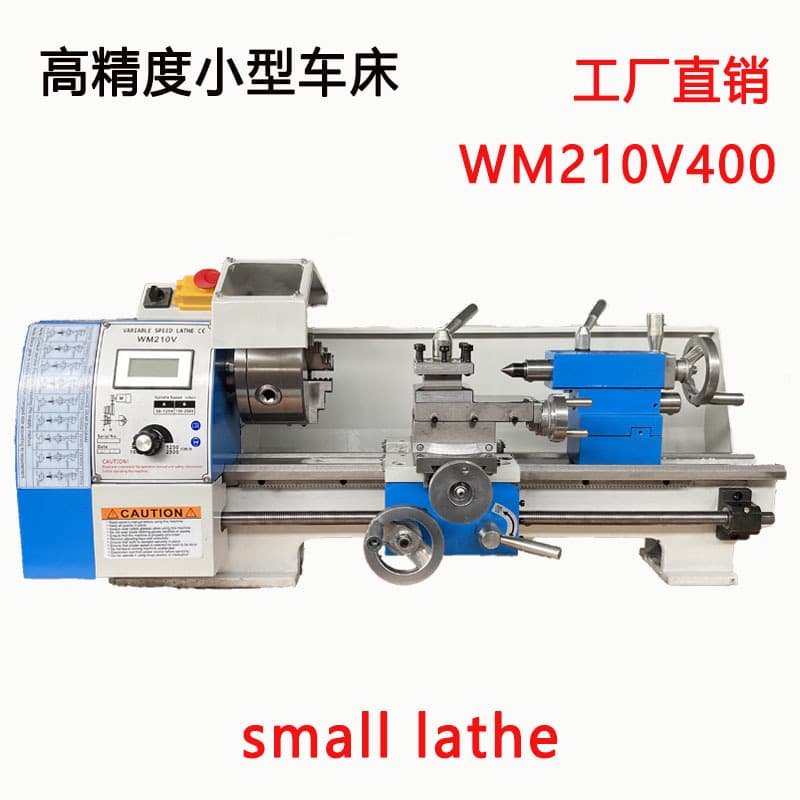 High-precision lathe 21D small lathe multi-functional micro-instrument metal machine tool household small high-precision cutting
