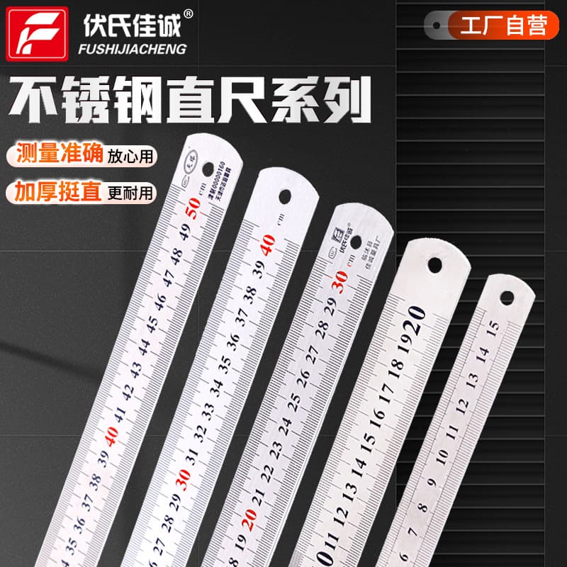 Stainless Steel Ruler Steel Ruler 1 Meter Stainless Steel Ruler High Precision Steel Ruler Steel Ruler