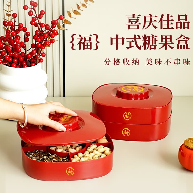 Fruit Plate Household Living Room Coffee Table Fruit Plate Candy Box Dried Fruit Box New Year Snack Platter Festive Housewarming Storage Box