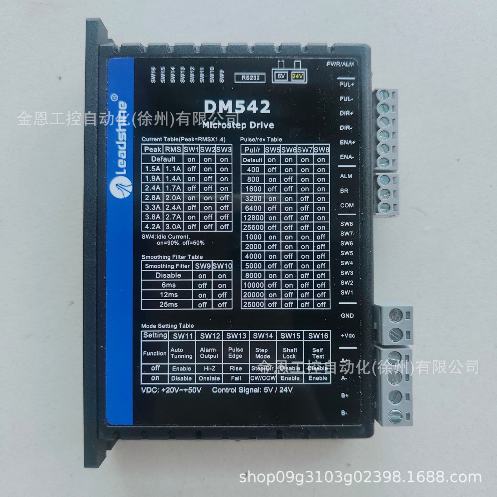 Leadshine/Leisai Intelligent Drive DM542