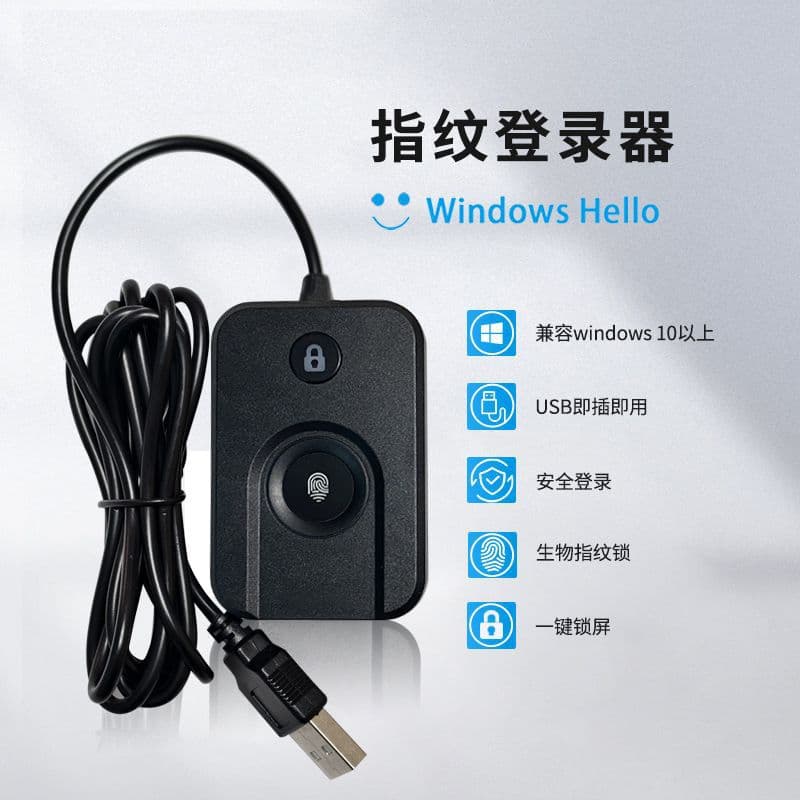 Fingerprint Login Device Genuine System, Driver-Free Plug and Play, One-Click Secure Login, One-Click Screen Lock, Biometric Recognition