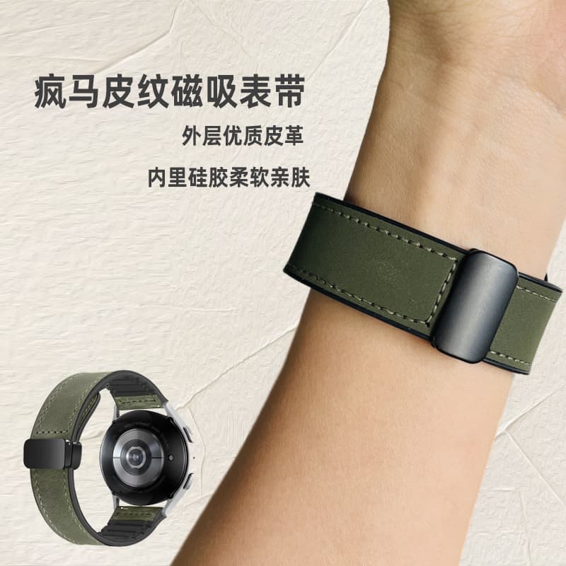 Suitable for Huawei Crazy Horse leather strap, Huawei GT2/T3 leather strap, silicone magnetic buckle strap, foreign trade