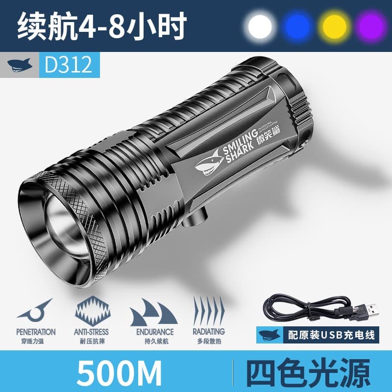 Smiling Shark Night Fishing Super Bright Flashlight with Four-Color Light Source, Waterproof Telescopic Focus Adjustable Camping Night Fishing Lamp