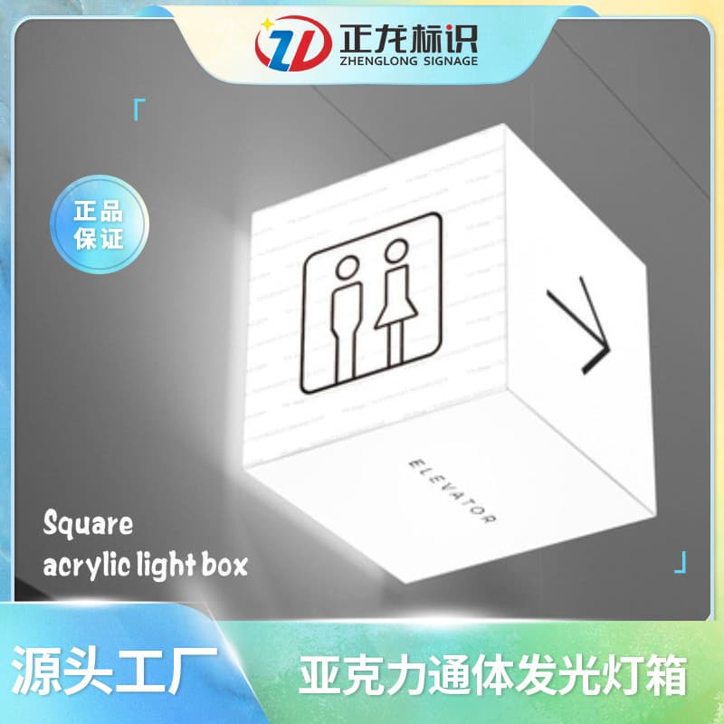 Viral outdoor storefront acrylic lightbox sign for coffee shops and bubble tea stores with full-body LED illumination