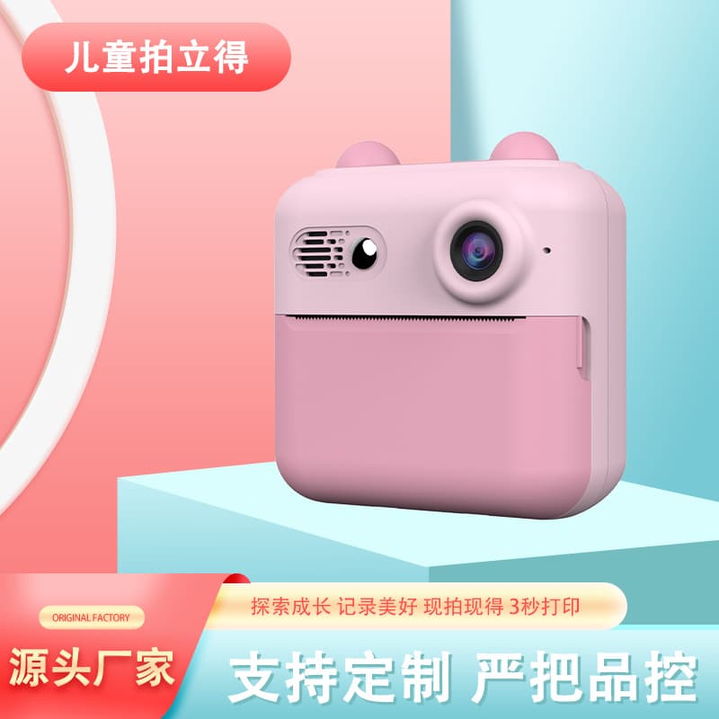 2025 New Children's Polaroid Camera Can Take Photos, Print Videos, Photos, Color Thermal Portable