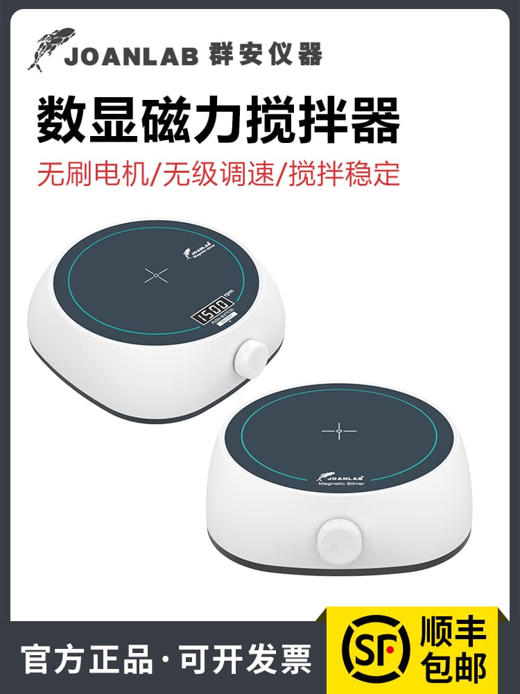 Digital Display Magnetic Stirrer Laboratory 4-Position 6-Position Multi-Position Constant Temperature Heating Stirring Platform Electromagnetic Stirrer Small