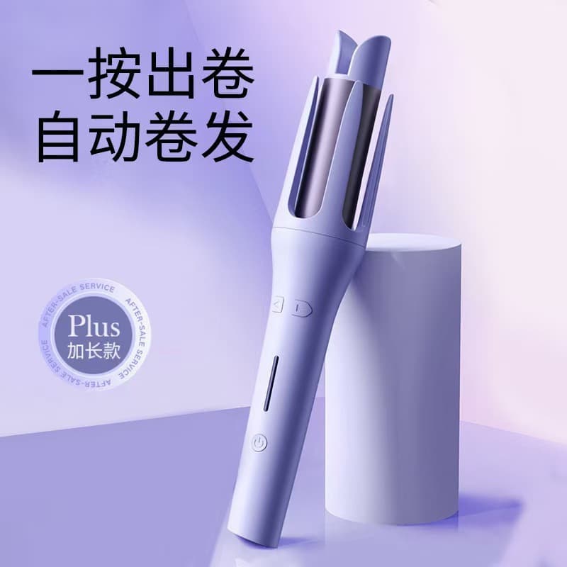 Cross-Border Trade Automatic Curling Iron 32mm Large Barrel Electric Negative Ion Hair Curler Egg Roll