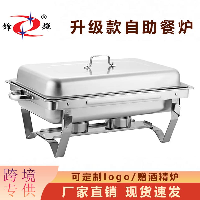 Thickened stainless steel food stove, a hot-selling cross-border e-commerce stove, hotel heat preservation commercial buffet stove.