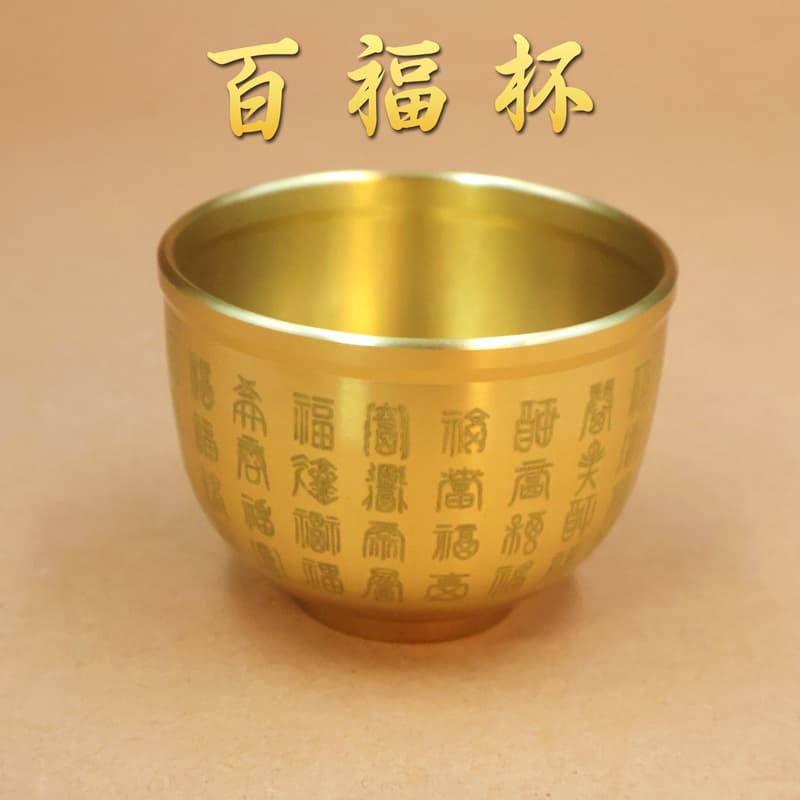 Brass Baifu Cup Goblet Five Blessings Five Niu Fu Cailong Desktop Decoration Ornaments Study Living Room Crafts
