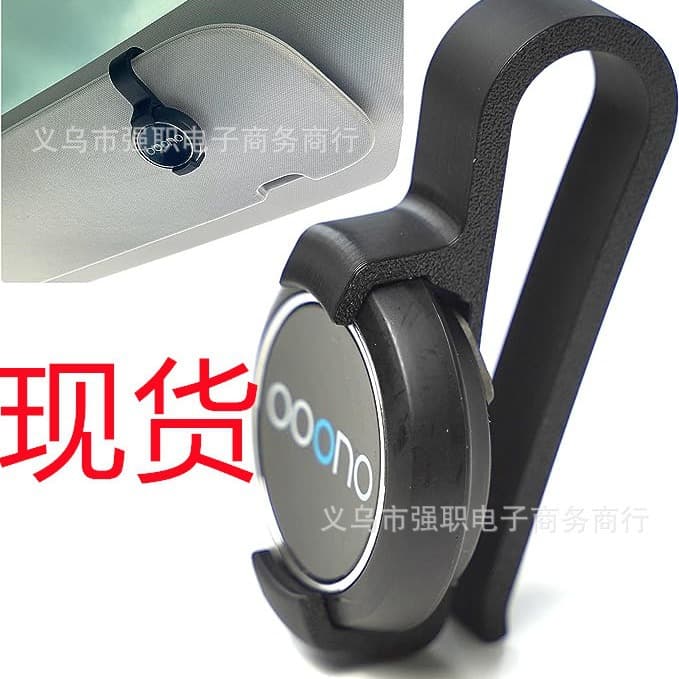 Cross-border New Sun Visor Clip for Ooono CoDriver1 Radar Detector Mount Generisch