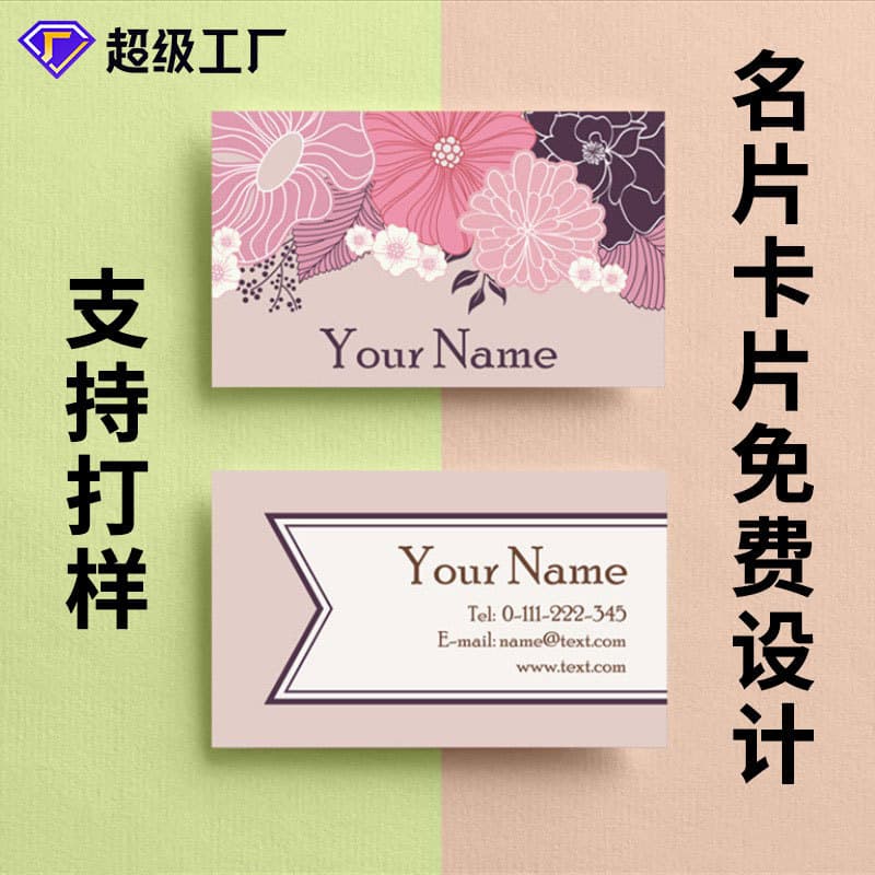 Custom double-sided business card printing with free design for corporate, luxury minimalist cards with gold foil