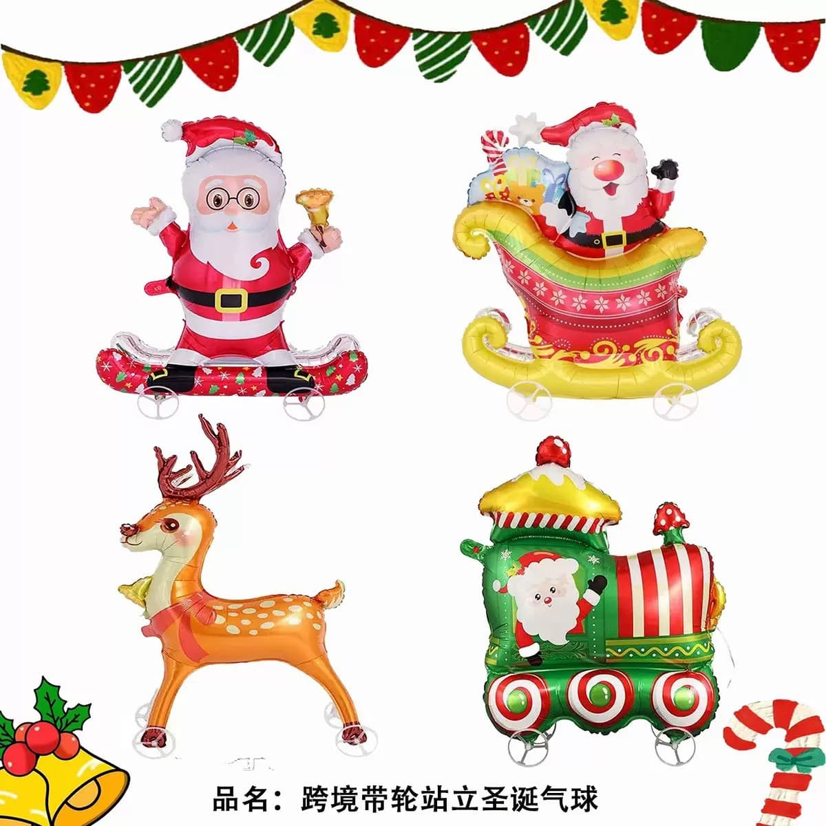 Cross-Border 3D Wheeled Santa Claus Balloon Creative Christmas Train Aluminum Foil Balloon Christmas Decoration