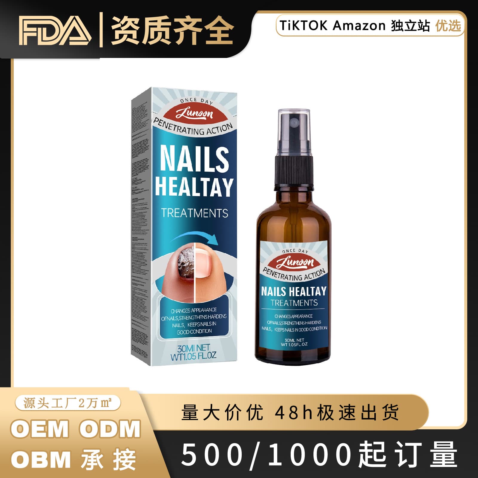 Cross-border hot seller LUNOON nail care essence for nail brightening and antibacterial protection
