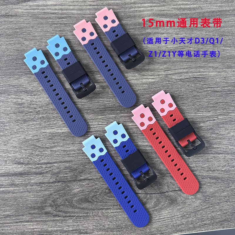 15mm Interface Universal Silicone Watch Band Compatible with Genius D3/Z1/D2A/Z6PRO etc. (Compatible Version)