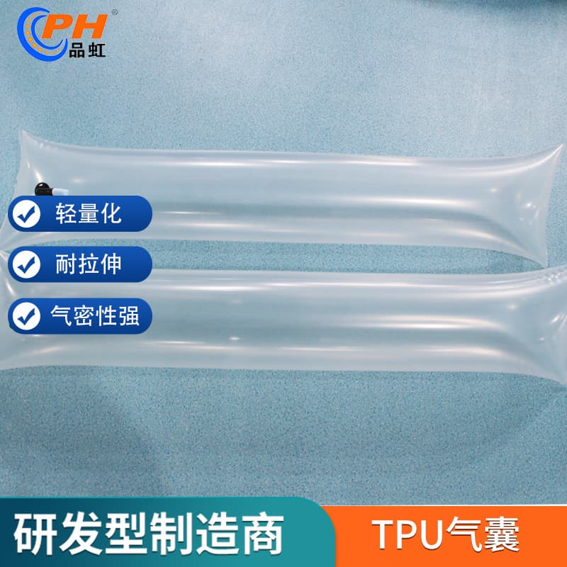 Low-temperature toughness high-flex resistance automotive battery pack airbag dynamic cushioning and pressure equalization TPU inflation
