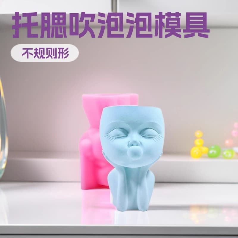 Cheek Resting Bubble Blowing Figure Silicone Mold DIY Handmade Resin Plaster Storage Ornament Making Mold C534
