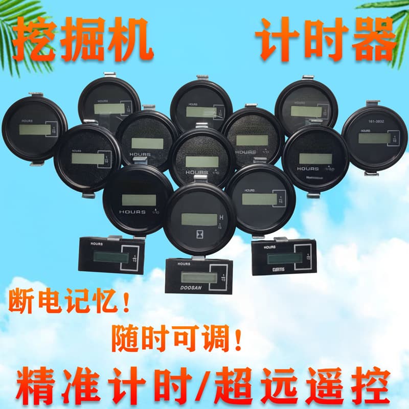 Excavator Loader Bulldozer Construction Machinery Forklift Universal Hour Meter LCD Timer Schedule
