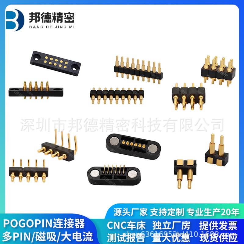 POGOPIN Connector Male/Female Pairing Spring Pin High Current Gold-Plated Probe Conductive Copper Pin Telescopic Contact