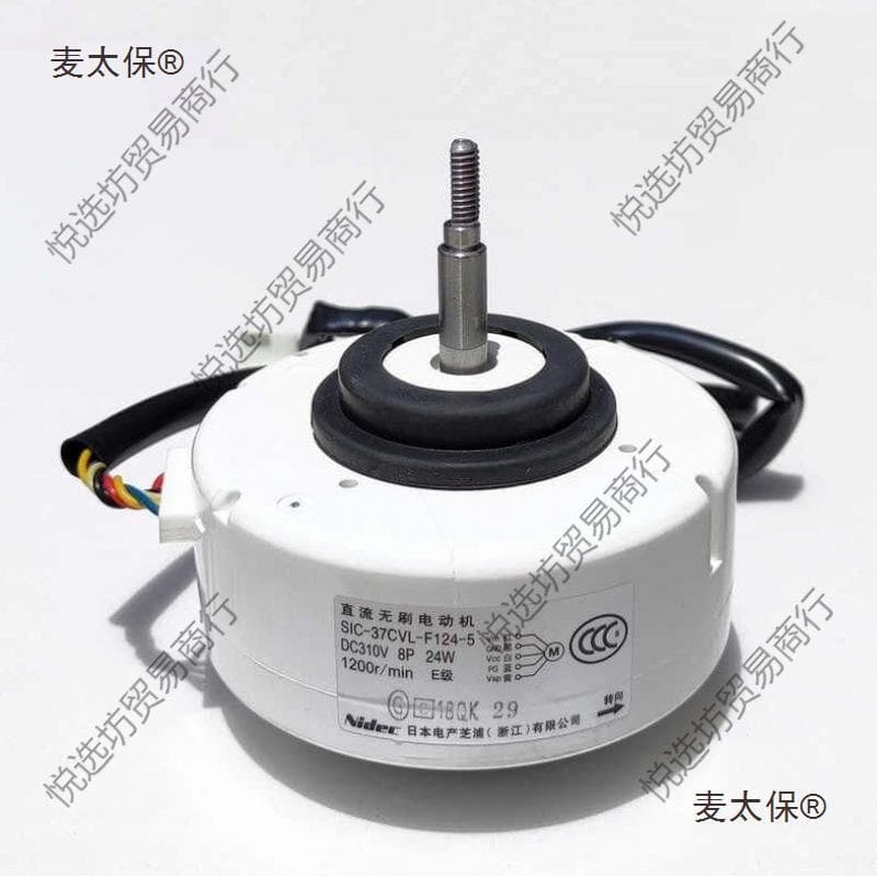 NIDEC Brushless Generator DIY Power Generation Experiment Brushless Wind Generator Hand-Cranked Hydro Power Metabo