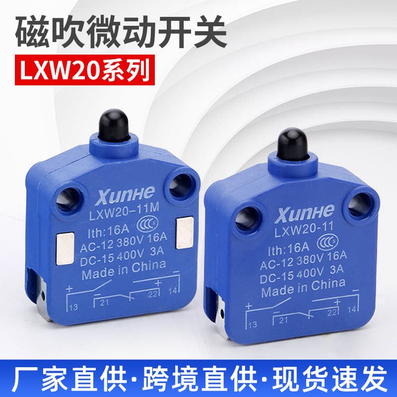 Magnetic Blow Micro Switch Silver Contact Travel Limit Switch LXW20-11M One Open One Close Micro Travel Switch
