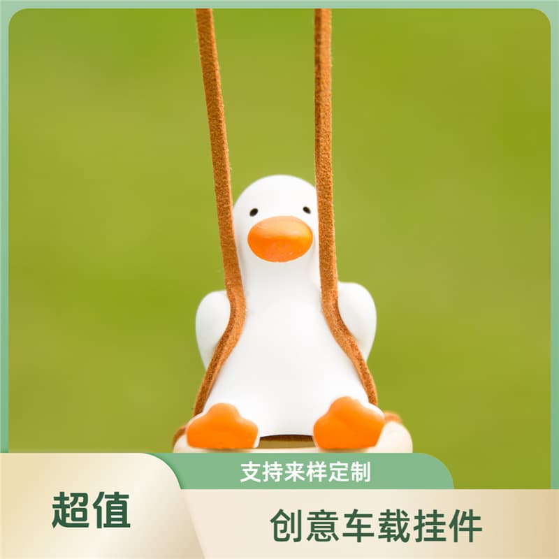 In-Stock Cross-Border Car Accessories Car Pendant Swing Duck Rearview Mirror Car Pendant Amazon Car Interior Little Duck