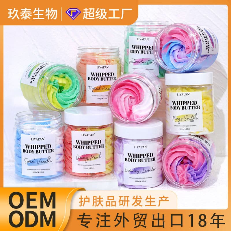 Cross-border Custom Whipped Body Butter Moisturizing Shea Butter Whipped Latte Body Butter OEM