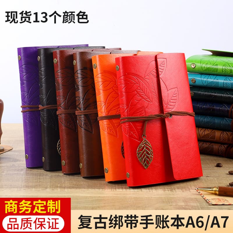 Creative Colorfulful Strap Loose-Leaf Notepad Loose-Leaf Notebook Loose-Leaf Retro Leaf Notebook