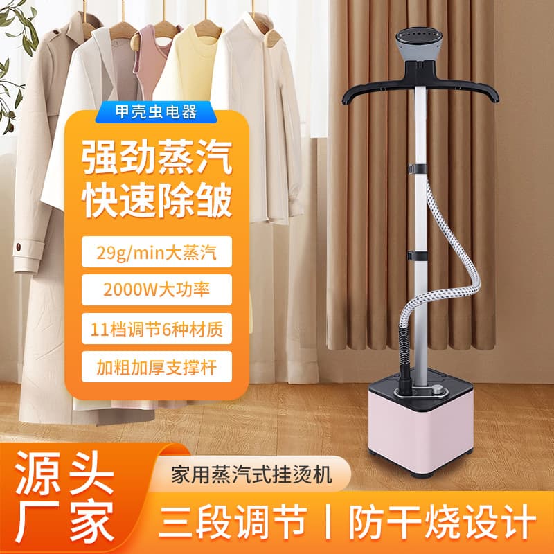 Garment ironing machine household handheld steam ironing machine with stand vertical large capacity electric iron folding garment ironing machine gift