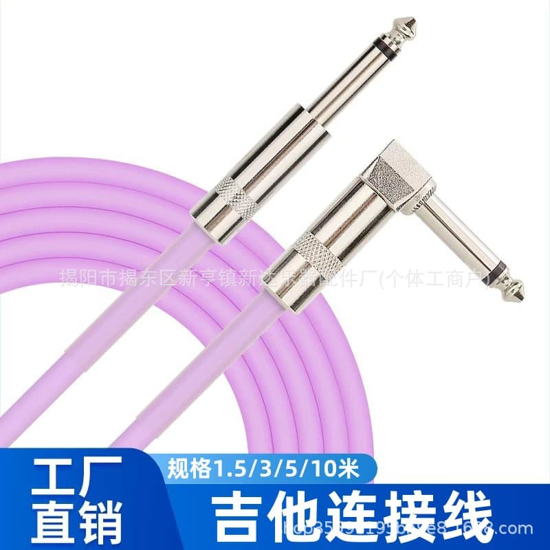 Custom 6.3/6.35/6.5MM Wire Cable Electric Guitar Connection Cable 1/4 TS Audio Cable
