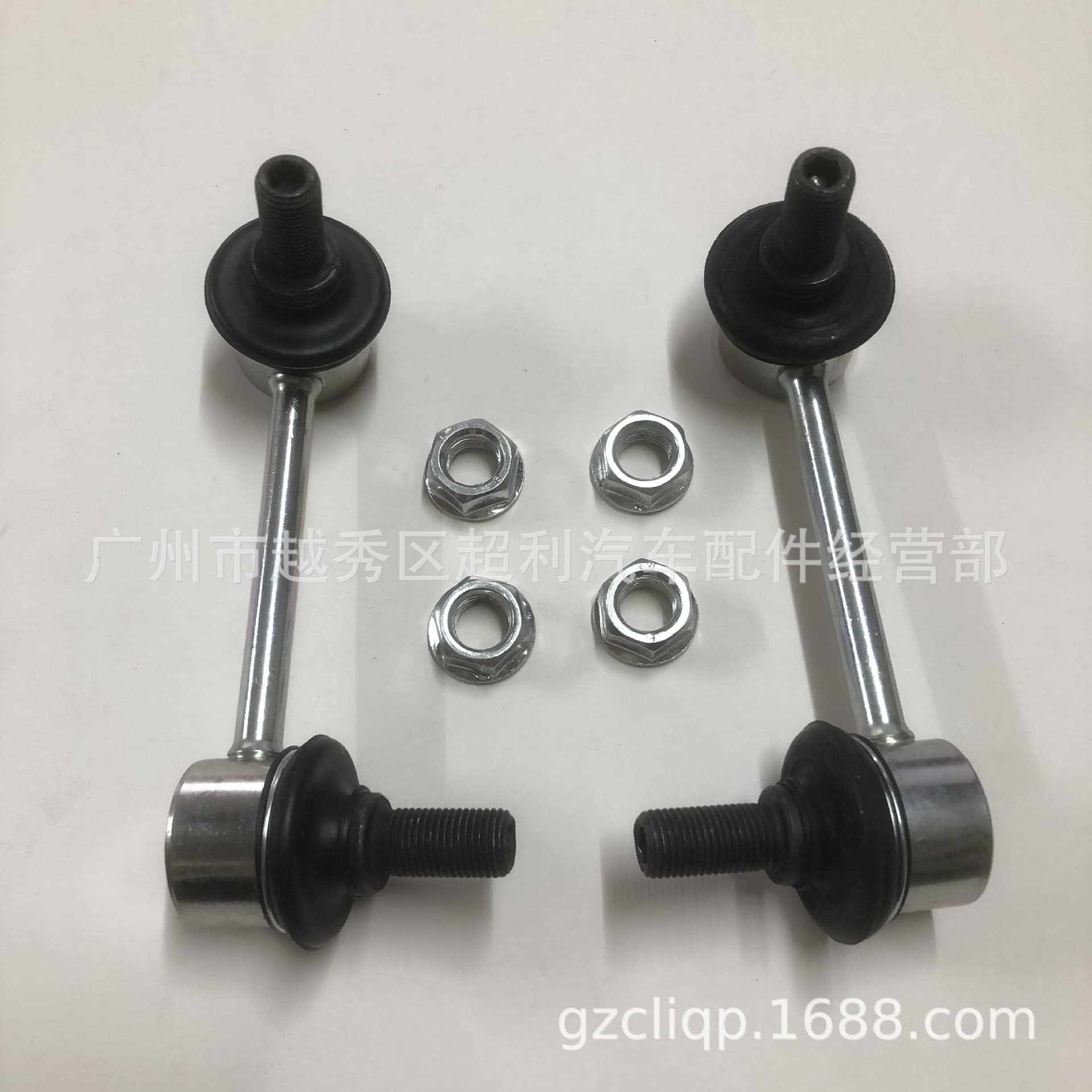 Compatible with 48810-26010 48820-26010 Toyota Reiz Stabilizer Bar Ball Joint LH RH